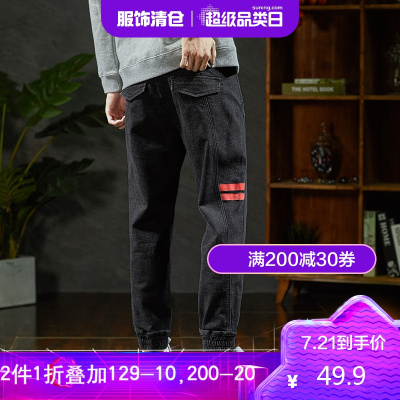 1折价49.9元-唐狮秋季新款黑色牛仔裤男宽松男士牛仔小脚裤束脚裤韩版潮流