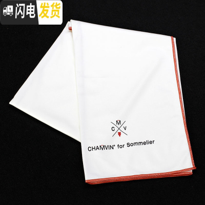 三维工匠单一纯麦杯威士忌闻香杯标准杯高脚ISO纯饮杯Neat净饮品鉴 纳米纤维杯布x1酒具