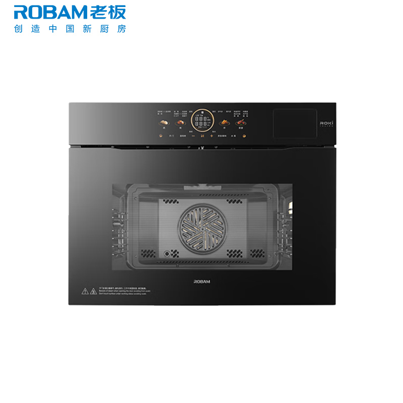 老板(Robam)[蒸汽旋转烤]新款变频蒸烤箱一体机妙控炫彩大屏强排汽不熏脸 国家补贴 嵌入式家用盐系C9077A-C5