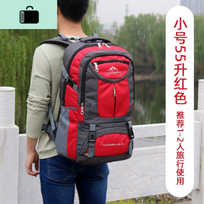 旅行超大容量背包男士户外登山包特大双肩包女旅游外出打工行李包NEW LAKE 小号55升红色[送香包]