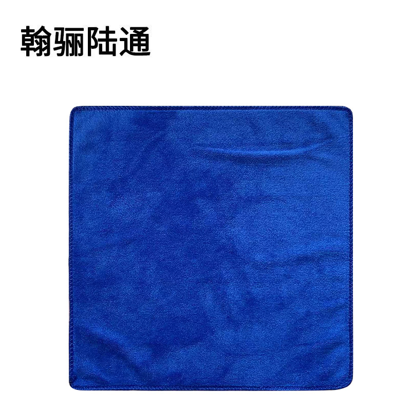 翰骊陆通 纤维小方巾抹布擦试巾 25cm*25cm 条