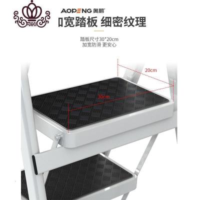 封后家用梯子五步人字梯加厚折叠梯凳五踏登高装修金属工程梯子五层白灰