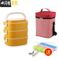 三维工匠304不锈钢超长保温桶多层保温饭盒带学生上班族微波炉便当盒便携 黄色3层(送保温袋和餐具)