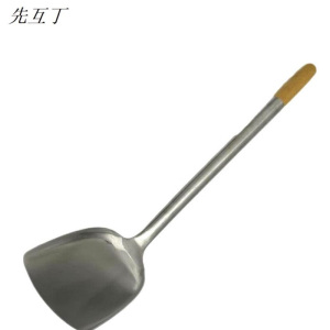 先互丁 木柄锅铲 炒菜铲 多规格 个