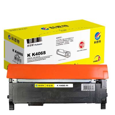 科思特 K 406S 粉盒 适用三星CLP-360/365W/366/366W368W/CLX-3300/3304