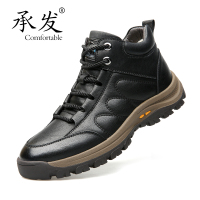 承发(CHENGFA)新款棉鞋男士羊毛保暖加绒加厚高帮男鞋东北户外雪地靴