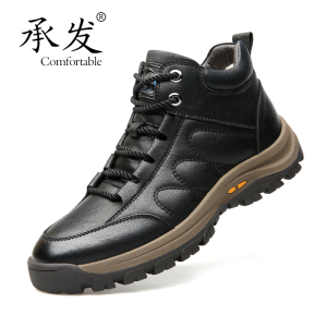 承发(CHENGFA)新款棉鞋男士羊毛保暖加绒加厚高帮男鞋东北户外雪地靴