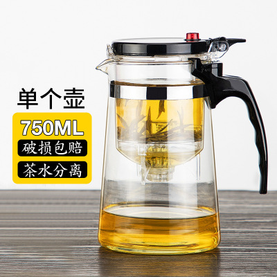 追海飘逸杯办公茶道杯花茶壶泡茶壶耐热玻璃茶具过滤内胆水杯水具泡茶器冲茶器家用不保温茶壶控水水壶