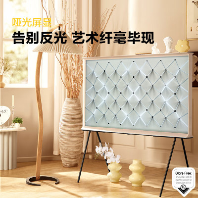 三星电视 65英寸QA65LS01DAJXXZ4K超高清 QLED量子点 艺术壁纸 Serif画境电视65LS01D