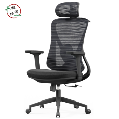 福满恒 椅子 FMH668/把