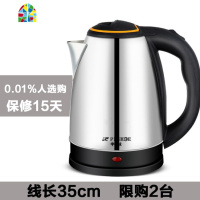 电水水壶家用保温一体快壶自动断电烧水壶电热煮壶304不锈钢 FENGHOU 2.3升大容量[无烫花]粉色线长60cm