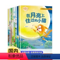 [全套8册]小巴掌童话暖心绘本 [正版]名家获奖 一年级阅读课外书必读全套8册 老师儿童绘本故事书课外书籍带拼音适合6-