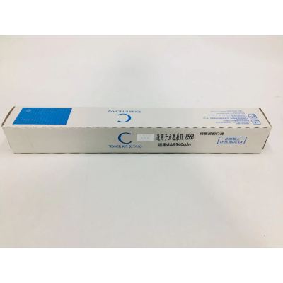 文印保TL-8568蓝色粉盒 适用于GA9540CDN