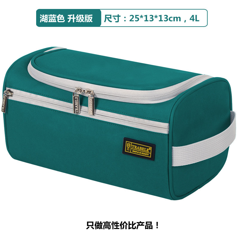 旅行收纳袋防水洗漱包男女士商务出差简约大干湿分离化妆便携套装收纳袋 三维工匠 洗漱包+香皂盒储物箱