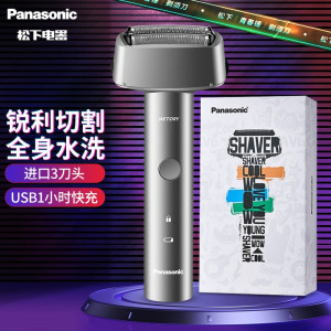 松下(Panasonic)青春锤子电动剃须刀刮胡刀往复式胡刀小锤子Mini 男士礼物 ES-RM31