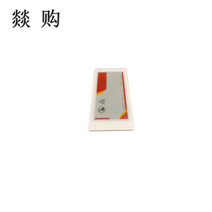 燚购智能电子标签水墨屏高速蓝牙版3.5寸 个