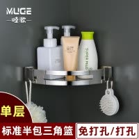免打孔卫生间三角架置物架厕所洗手间壁挂式不锈钢卫生间浴室收纳 三维工匠 [加厚款全包边]三层四方篮[免打孔/打孔双储物架