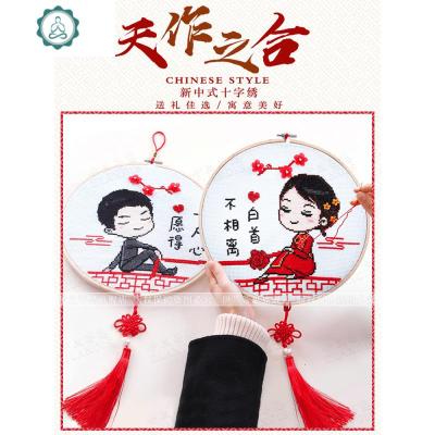 封后(FENGHOU)十字绣2019新款客厅小件2020线绣小幅情侣结婚款婚礼爱情挂件手工特色版-丝线-竹绷一对-