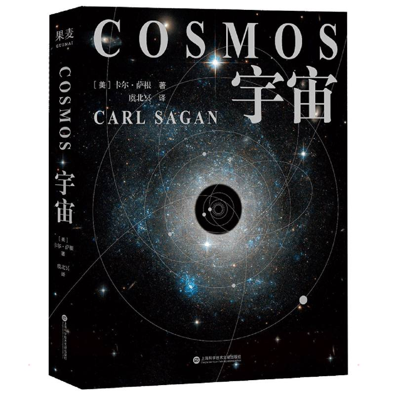 正版新书]宇宙(彩色插图版。霍金、阿西莫夫推崇。科学代言人卡