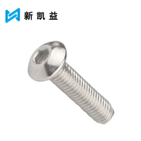 新凯益 304不锈钢内六角圆头螺钉 M8*25 个