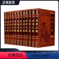 [正版]笠翁文集 图文珍藏版 中华传统文化国学启蒙经典百科全集12册皮面新刻绣像批评金瓶梅 笠翁对韵 闲情偶寄 批阅三
