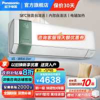 松下(Panasonic)1匹 新一级能效变频冷暖 20倍纳诺怡除菌自清洁 智能壁挂式空调挂机 离线语音 J9KR10