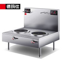 德玛仕(DEMASHI)电磁双头矮汤炉15KW大功率学校食堂厨房矮脚煲汤熬汤炉双眼吊汤炉HW-STL15D-05