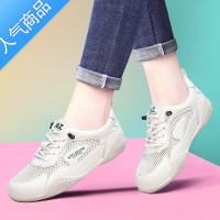 SUNTEK夏季网鞋女款透气薄款网面百搭镂空平底妈妈休闲旅游运动小白鞋子