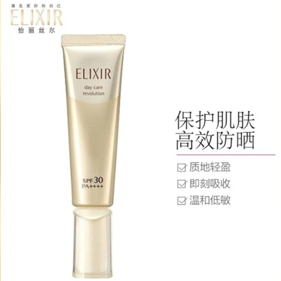 专柜正品-怡丽丝尔(ELIXIR)防晒乳SPF30+PA++++金管35ML（日常通勤）