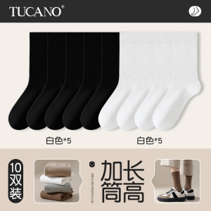 啄木鸟袜子男士中筒春秋冬季纯棉纱线无骨防臭吸汗2024秋男生运动长筒袜