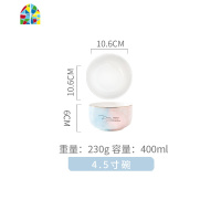 北欧抖音网红餐具ins创意陶瓷单人精致盘子碗碟套装家用面碗单个 FENGHOU 6寸面碗