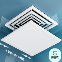 苏宁宜品 中央空调挡风板 防直吹全遮挡顶挂式办公45cm通用风管5798X/个