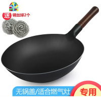 手工熟铁锅无涂层老式熟铁锅家用炒锅锅燃气灶适用无烟炒菜锅 FENGHOU 32CM带耳(免开锅)+盖+钢铲