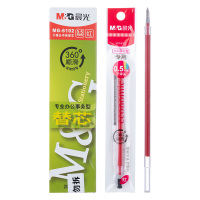 晨光中性笔芯20支*2盒0.5mm子弹头笔芯红色MG6102C