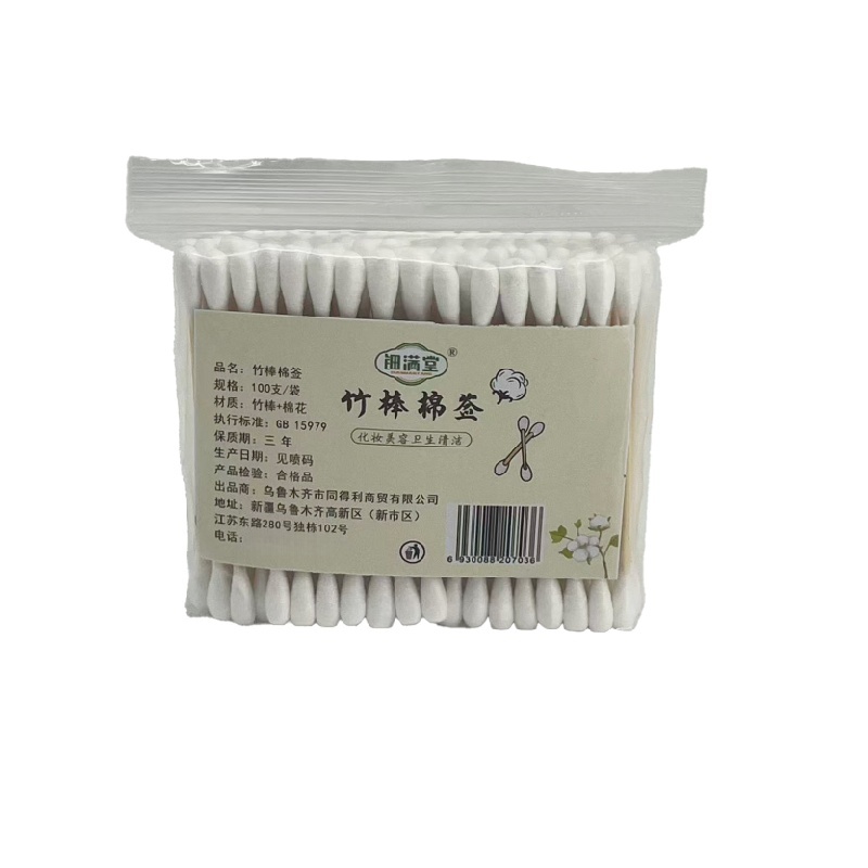 钿满堂竹棒棉签100支/袋