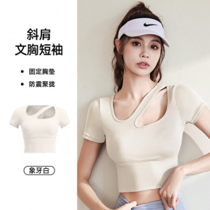 速干瑜伽服女透气瑜伽短袖带胸垫瑜伽上衣弹力显瘦健身服