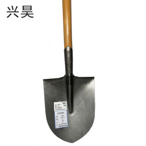 兴昊 铁锹 /把