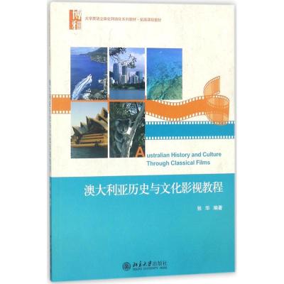 澳大利亚历史与文化影视教程