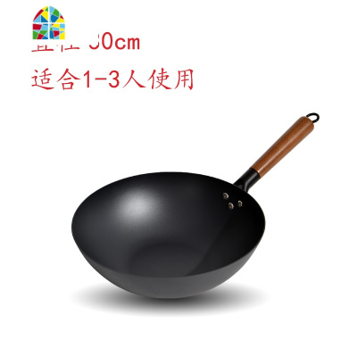 铁锅老式家用炒锅精铁无涂层炒菜锅燃气灶适用煤气灶专用大勺 FENGHOU 34cm平底铁锅(无锅盖炒勺)