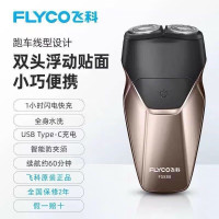 飞科(FLYCO)电动剃须刀旋转式两刀头刮胡刀全身水洗USB充电胡须刀小巧便携男 FS888棕色 土豪金LED显示
