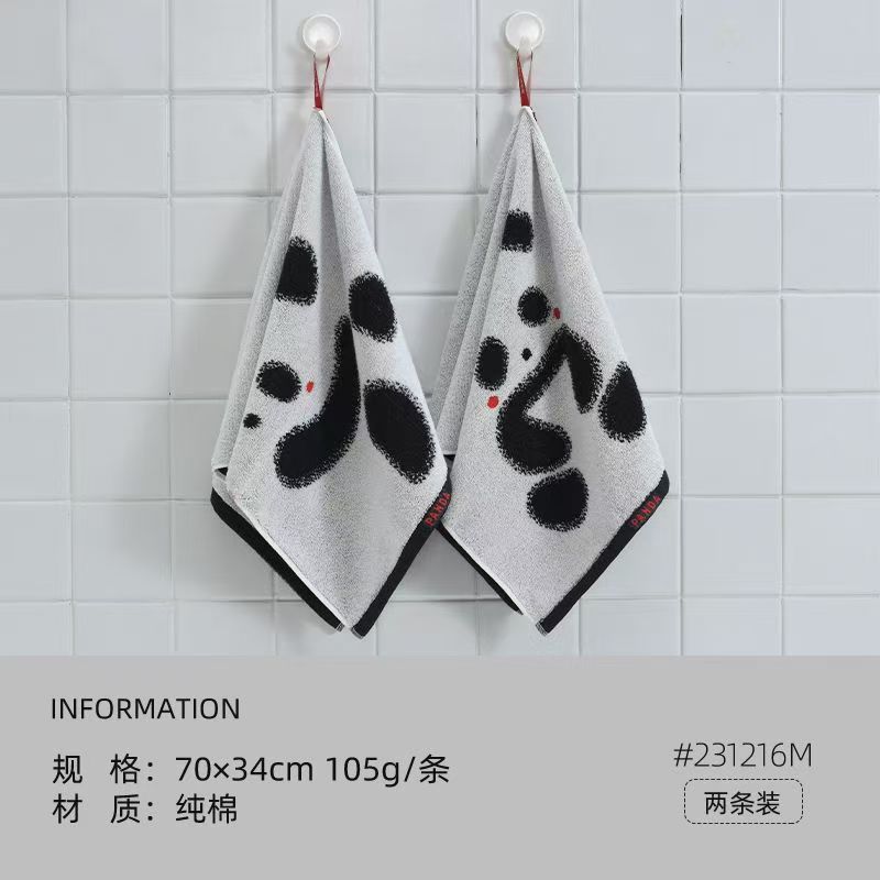 洁丽雅纯棉毛巾卡通熊猫a类新疆棉黑白可爱家用洗脸巾70*34cm 2条装