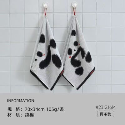 洁丽雅纯棉毛巾卡通熊猫a类新疆棉黑白可爱家用洗脸巾70*34cm 2条装