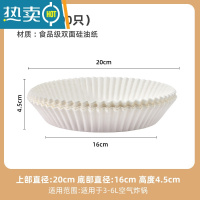 敬平空气炸锅专用纸纸垫吸油纸垫纸烘焙家用烤纸硅油纸圆形纸盘 白色200个[-24小时内发货]烘焙纸