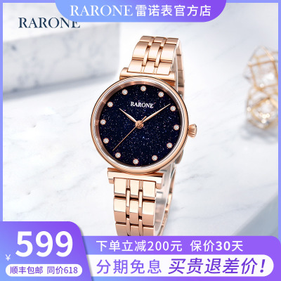 星空手表女2020年新款简约气质时尚满天星石英女士手表同款