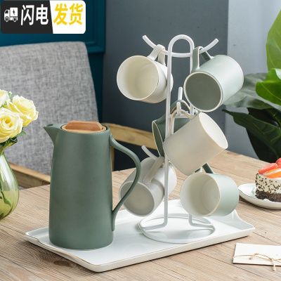 三维工匠陶瓷冷水壶水杯套装北欧创意家用客厅马克杯简约大容量可高温茶具 一壶6杯+瓷盘+高架(绿灰)凉水壶