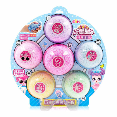 亿奇惊喜猜拆乐惊喜娃娃猜猜乐拆拆乐盲盒奇趣蛋拆拆球女孩公主换装玩具多彩泡泡球-蓝色包装