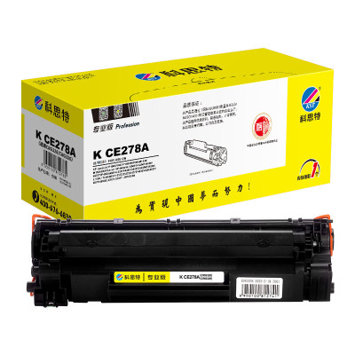 科思特K CE278A 硒鼓 适用惠普P1566 P1600 M1560 佳能CRG328 CRG326 打印2000页