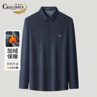 鳄鱼恤CROCODILE 男士长袖翻领衬衫秋冬保暖商务休闲纯色简约加绒衬衣