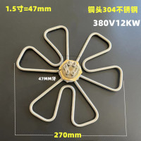 梅花形一寸半加热管水桶水箱发热管 380V12KW