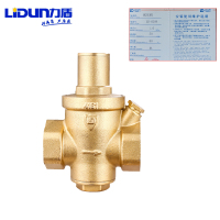 力盾 黄铜活塞式减压阀 LD-6209 DN50 台